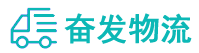 中山到康平县物流公司